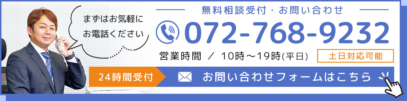 瀬戸司法書士事務所-遺言相続