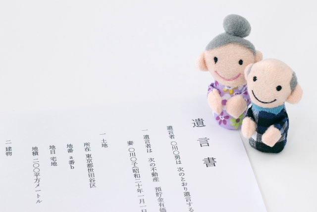 遺言書を書いておくべき人の特徴とは？ ～年末年始に考えたい「家族への思いやり」の形～