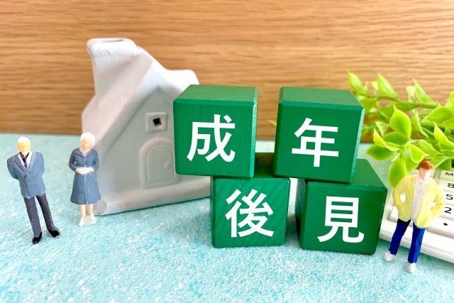 川西市の瀬戸司法書士事務所｜認知症の相続人がいる川西市の遺産分割。特別代理人の選任とは？