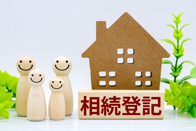 宝塚市の実家が「所有者不明」になる前にすべきこと ～川西市・宝塚市の皆様へ、相続登記義務化の注意点～