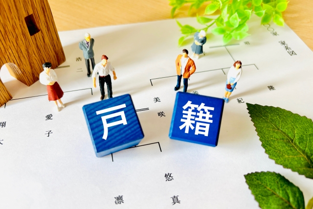 相続関係説明図（家系図）作成の重要性。川西市の専門家が解説