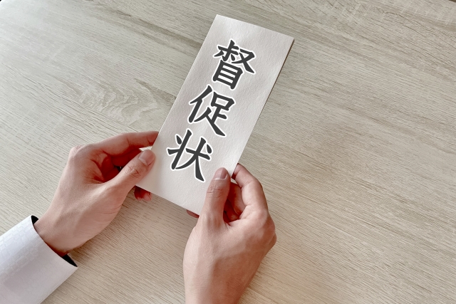 川西市・宝塚市で相続放棄が受理された後の債権者対応はどうする？