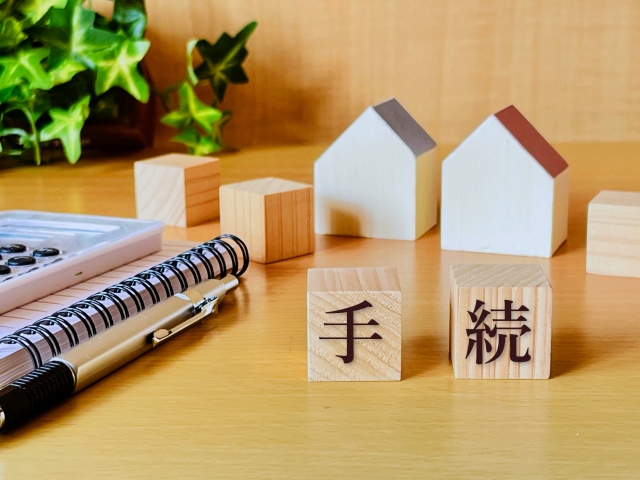 川西市や宝塚市に実家がある方へ。戸籍収集から登記までワンストップ対応