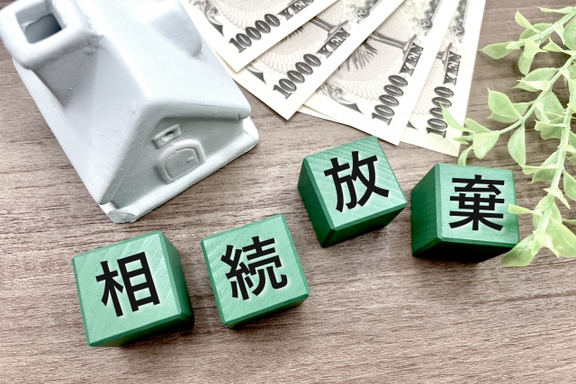 川西市にある相続放棄の手続き、家庭裁判所への申立て方法